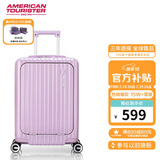 美旅箱包行李箱可上飞机20英寸前开口拉杆箱旅行箱登机箱密码箱79B 浅粉色