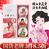 上海女人雪花膏三件套护肤礼盒乳液面霜女国货清爽不腻女生日伴手礼物