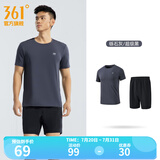 361度运动套装男夏季跑步短袖基础舒适速干健身训练衣服 【男款】砾石灰/超级黑 XL