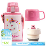 杯具熊（BEDDYBEAR）儿童保温杯带吸管双盖两用儿童水杯316不锈钢学生杯子600ml独角兽