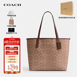 蔻驰（COACH）女包city33单肩包托特包CV976IMXHE【品牌授权】送女友老婆礼物