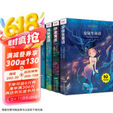 安徒生童话全集注音版全4册（格林童话+伊索寓言+一千零一夜）小学生一二三年级课外阅读儿童故事书籍7-10岁儿童文学?[8-14岁] 课外阅读 阅读 课外书省钱卡