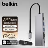 贝尔金（BELKIN）扩展坞 万兆Type-C拓展七合一 PD供电 苹果笔记本电脑转接 HDMI4K投屏 网线/SD读卡 兼容雷电口