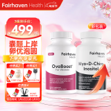 FAIRHAVEN HEALTH爱希儿小爱博士40:1dci手性肌醇myo肌醇胆碱卵巢营养维生素b8备孕 调多囊养巢套装