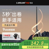 LANSAM零速卷发棒大卷电卷棒陶瓷卷发器负离子护发不伤发持久定型卷发神器烫发棒电发棒理发店专用 限量版9MM