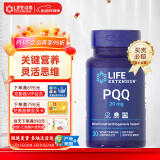 Life Extension沿寿 高含量PQQ线粒体优化吡咯喹啉醌增强免疫胶囊30粒美国进口