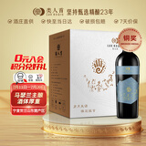 类人首红酒 宁夏贺兰山东麓国产马瑟兰橡木桶干红葡萄酒750ml*6瓶整箱