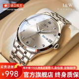 I&W CARNIVAL HWGUOJI瑞士品牌IW手表男机械表夜光防水男士手表简约双日历男表 银灰钢带|礼盒包装|明星同款