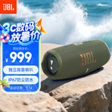 JBL CHARGE5 冲击波五代便携蓝牙音箱+低音炮 户外防水音响 增强版赛道扬声器 毕业礼物 军绿色