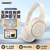 瑞博士头戴式蓝牙耳机主动降噪无线蓝牙音乐运动有线游戏电脑电竞低延迟学生超长续航适用于苹果华为小米 星际白【主动降噪|游戏零延迟】