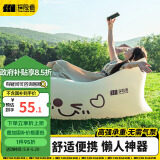 TANXIANZHE探险者充气沙发户外便携式懒人空气沙发露营音乐节冲气床坐垫