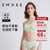 嫚熙（EMXEE）哺乳内衣孕妇文胸喂奶前开扣聚拢有型怀孕期胸罩 【松石绿】经典聚拢款聚拢防下垂 L