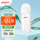 贝亲（Pigeon）新生婴儿 防胀气宽口径玻璃奶瓶 240ml  AA187 M号 3个月+