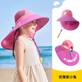 Lemonkid儿童防晒帽大帽檐原纱遮阳帽户外太阳帽男女童夏季防紫外线沙滩帽 优雅紫小兔【皮标】 帽围58cm【建议11岁以上】