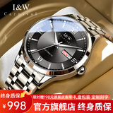 I&W CARNIVAL HWGUOJI瑞士品牌IW手表男机械表夜光男士手表简约轻奢男表十大情人节礼物 银黑钢带|礼盒包装|定制刻字
