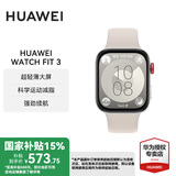 华为WATCH FIT3 智能手表 国家补贴15% 轻薄大屏运动减脂蓝牙通话NFC手表fit2升级版 月光白-氟橡胶表带