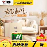 公牛（BULL）开关插座面板86型暗装家用墙壁USB五孔带开关网络空调插座G12金 电视电脑插座