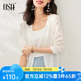 欧莎（OSA）【披肩空调衫】薄款冰丝针织开衫外套女七分袖25年新款夏季上衣 白色B L