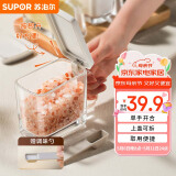 苏泊尔SUPOR 玻璃调味罐厨房带勺带盐调料罐方形调味罐三只装 TK2203E