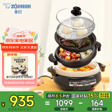 象印（ZO JIRUSHI）【国家补贴】多用途锅多功能鸳鸯电火锅 家用电热锅/电煎锅/电蒸锅/电炖锅EP-PVH30C