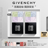 纪梵希（Givenchy）【代言人同款】四宫格散粉1囤货双支装 定妆粉蜜粉粉饼 哑光提亮
