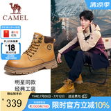 骆驼（CAMEL）王俊凯同款马丁靴男户外复古情侣大黄靴王者凯甲系列登山工装鞋子 G13W136121 驼色/咖啡 42