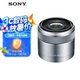 索尼（SONY）E 30mm F3.5 APS-C画幅微单相机微距镜头 E卡口 SEL30M35 微距特写 人像 街拍