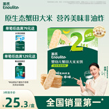 英氏（Engnice）婴幼儿蟹田米饼奇异果味宝宝零食磨牙饼干无添加食盐白砂糖48g