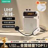 索爱（soaiy）S318UHF无线小蜜蜂扩音器大功率教师专用U盘TF卡防啸叫蓝牙音箱喇叭麦克风户外便携式导游 旗舰版