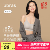 ubras【陈都灵同款】无尺码云感托无痕透气细肩带内衣女吊带文胸罩粉底 甜杏仁色 均码 -小底围版A-C杯（80-100斤）