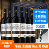 【法国原酒进口】干红葡萄酒14度750ml 红酒礼盒 蒂尔特6支赠海马刀