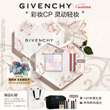 纪梵希（Givenchy）限定口红散粉礼盒 粉丝绒唇膏+散粉0 生日礼物520情人节礼物