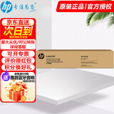 惠普(HP) 9100mc原装硒鼓粉盒墨盒墨粉/碳粉 适用E77422dn、E77428dn W9100MC黑色（约25000页）