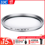 JJC UV滤镜 银框 40.5mm 49mm 镜头保护镜 高清 适用于佳能尼康索尼16-50mm富士X100系列(需转接环) A+系列 银框 12层镀膜 49mm
