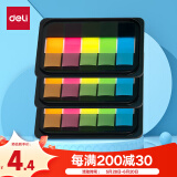 得力（deli）100张5色荧光膜指示标签贴44*12mm抽取式便利贴便签条记事贴9060