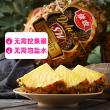 佳农 黑钻菠萝1粒装 菲律宾凤梨 净重2斤起 新鲜水果 源头直发 包邮