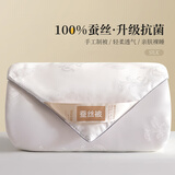 恒源祥蚕丝被100%桑蚕丝被子抗菌春秋被褥秋冬被子结婚喜被四季通用被芯 200*230cm 冬厚被（总重6斤）