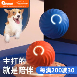 华元宠具（hoopet）狗狗玩具球耐咬自嗨解闷自动逗狗神器宠物电动小狗智能弹力遛狗球 【升级款3.0】更大更耐咬 橙色