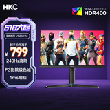 HKC 24.5英寸240Hz高刷HVA快速液晶显示屏GTG1ms旋转升降电竞PS5游戏台式电脑显示器猎鹰VG253KM