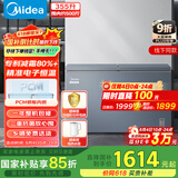美的（Midea）355升双温双箱家商两用冰柜 大冷冻小冷藏卧式顶开门冰柜小型冰箱节能低音冷柜BCD-355DKEM