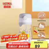 膳魔师（THERMOS）塑料杯tritan材质成人儿童学生吸管水杯子小黄鸭联名款 BCSA360ml