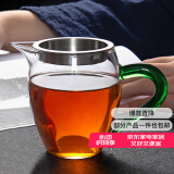 雅集耐热玻璃公道杯 分茶器家用  茶杯带茶漏 功夫茶具茶道零配