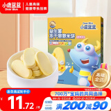 小鹿蓝蓝益生菌冻干溶溶米饼黄桃味20g宝宝米饼零食儿童冻干零食 吸口水 