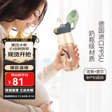 BABLOV吸管杯孕妇水杯大容量ppsu水杯女士杯子带吸管产妇专用食品级材质 【推荐款】青芥绿 480ml