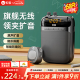 索爱318pro无线磁吸领夹小蜜蜂扩音器教师专用蓝牙音箱音响防啸叫TF卡U盘喇叭麦克风导游户外便携式 黑