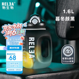 物生物（RELEA）运动水杯吨杯吨桶大容量Tritan塑料水壶男女学生吸管杯子生日礼物