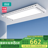 四季沐歌（MICOE）电动晾衣架AI智能声控阳台晾衣机自动升降隐形晾衣杆隐藏晒凉衣架 力荐【巨屏LED|衣被同晒】遥控