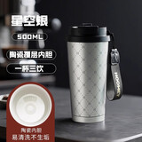 HOOMEY保温杯陶瓷覆盖内胆咖啡杯男女生高颜值吸管水杯2025新款保冷杯子