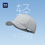 海澜之家（HLA）帽子男士棒球帽纯棉鸭舌帽女款大头围时尚户外遮阳防晒 青烟灰