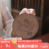 玉颐阁 鹿皮养壶垫 紫砂茶杯茶壶垫子 防滑隔热 功夫茶具配件 款一大号 直径14cm